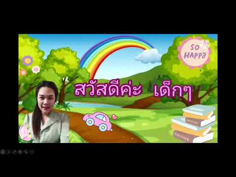 วิชา-ภาษาไทย-ป-1-แบบฝึกหัดหน้า วิชา-ภาษาไทย-ป-1-แบบฝึกหัดหน้า