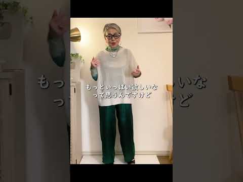 しまむらで買ったシアー素材のポンチョがとっても便利！これが2000円以下で買えちゃうですって👀