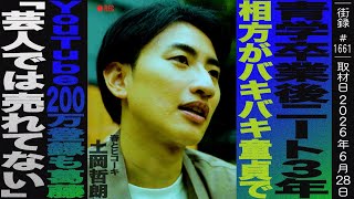 動画サムネイル