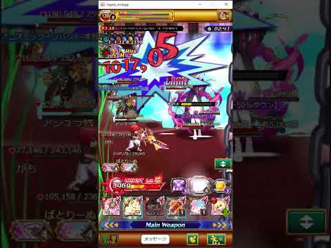 「Re:ゼロから始める異世界生活」×「ログレス」第２弾EXクエスト　EX大罪司教クリア