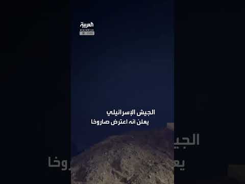 AlArabiya العربية