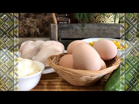 САЛАТ «Весняна курочка»🌿ситний і легкий! CHICKEN salad