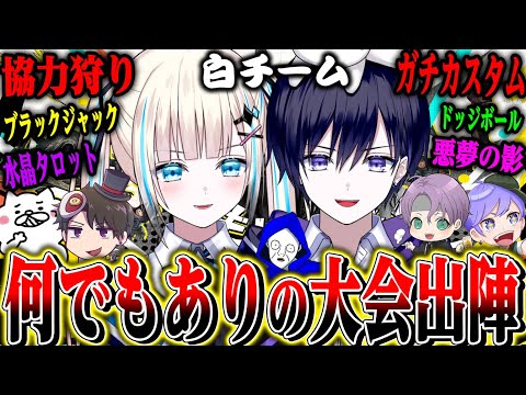 【第五人格】全６種目で戦う何でもありの大会に出るぞ！#もしうさのイタズラ電話【唯のん】【IdentityV】