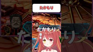 【スパロボOG】たかもり！！【スパロボOG】 #shorts  #vtuber  #スパロボ #ゲーム実況