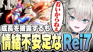 ダイヤ昇格戦、ずっと情緒不安定なプレイをしていたものの、コメント欄にコーチ「男虎」が現れ見守られるRei7【  Rei7 / にじさんじ 】