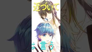 あの夜あの時間君が恋した【Blue Jeans】#shorts