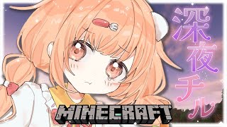 𓊆 Minecraft ┊ にじ鯖 𓊇 深夜チルマイクラ🌙 𓊆 雲母たまこ ┊ にじさんじ 𓊇