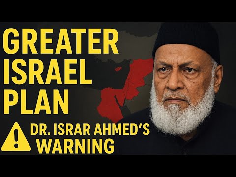 Dr Israr Ahmed | The Truth About Greater Israel Plan #drisrarahmed