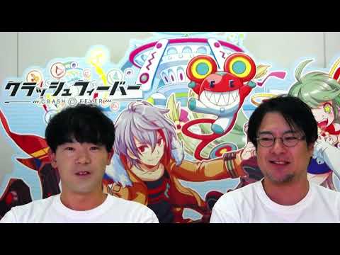 クラフィTV 「バックストリート・ナイトシティ2」直前SP放送!