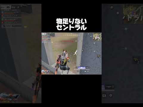 最近の荒野行動どう？【荒野行動】