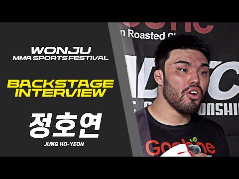 정호연 [BACKSTAGE INTERVIEW] [원주 MMA 스포츠 페스티벌 - 굽네 ROAD FC 070]