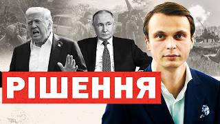 Трамп закликав Україну до контрнаступу і обговорив можливі удари по Москві – подробиці розмови з Зеленським