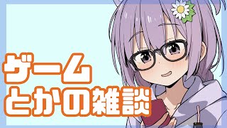 ゲームとかの雑談！【レトロゲーム/vtuber】