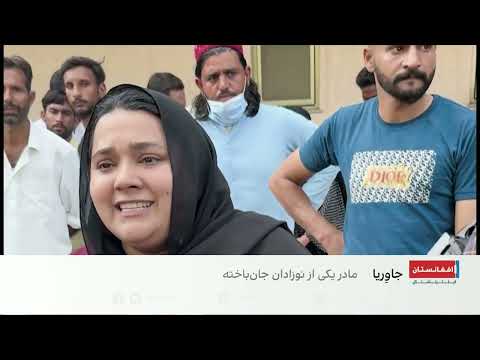 ۱۴ نوزاد قربانی آتش‌سوزی در اسلام‌آباد