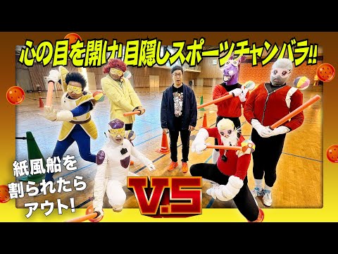 ＤＢ芸人！力の大会！七番勝負！　その５