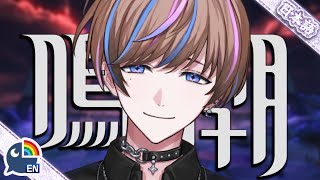 【鳴潮/WUWA】ストーリー進めよう！【NIJISANJI EN | Seible】