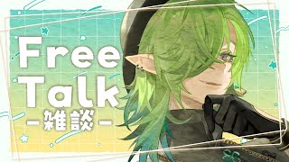 🔴【 FreeTalk/雑談 】38億ありがとうございます。 #千堂らいぶ #Vtuber