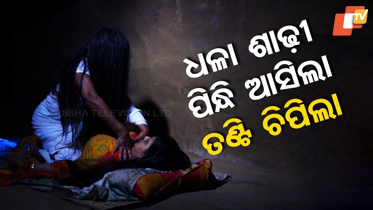 Atma Pretatma Paramatma: Who is the Woman in White Saree Trying to Strangle?