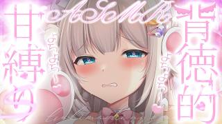 🔴【ASMR♡KU100】しゅっご…♡脳内とろとろ…♡甘すぎてすぐに昇天♡甘やかしゼロ距離囁き♡吐息【Triggers for Sleep/