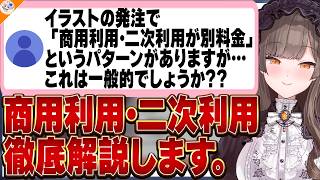 【現実問題】彼氏と一緒に仕事をしているマロ主に現実を突きつける佃煮のりお【#のりお懺悔室】