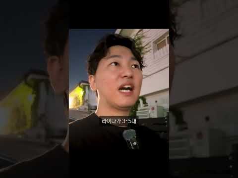 <strong>한국은</strong> 자율주행택시 성공할 수 없는 이유