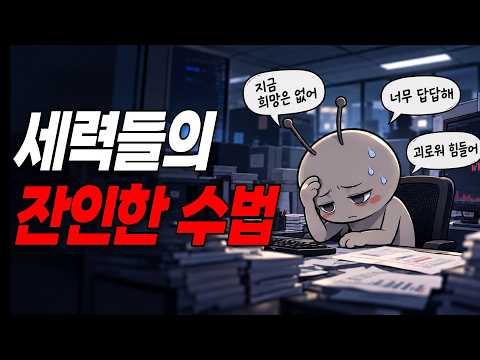 오늘도 세력들이 장난치는 흔적들