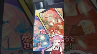 コンビニプリント第二弾のおしらせ！ #佐佐咲キキ #イラスト #個人vtuber