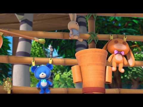 熊熊帮帮团4 🎭🎪019集 🎡🧧投不中的箭 | Boonie Bears