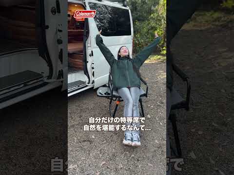 コールマンコラボキャンピングカーが登場！ #アウトドア #コールマン#車中泊 #キャンピングカー