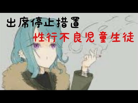 臨床心理士、公認心理師試験対策講座 心理学