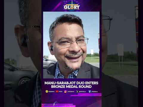 Paris Olympics 2024: Manu-Sarabjot duo enters bronze medal round | WION Shorts