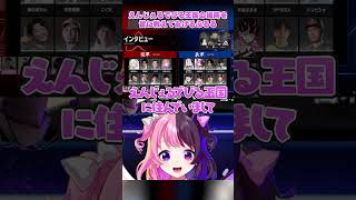 えんじぇるでびる王国の場所を皆に教えてあげるぷるる【天鬼ぷるる/ラプラス・ダークネス/高木/ボンちゃん/SPYGEA/かずのこ/シュート/ド