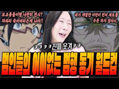 나 코난보다 김전일 좋아하는데 이거하고 코난에 관심생겼다