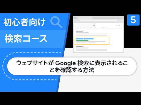 ??????? Google ????????????????? | ?????????? ????? 5