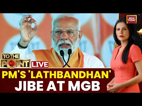 To The Point With Preeti Choudhry LIVE: Bihar Poll Dangal Over ECB And Muslim Votees | India Today