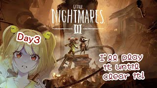 【#littlenightmares3  】リトルナイトメア3をプレイするぴよ！ クリアまで！寝ない！ 【JP Vtuber】