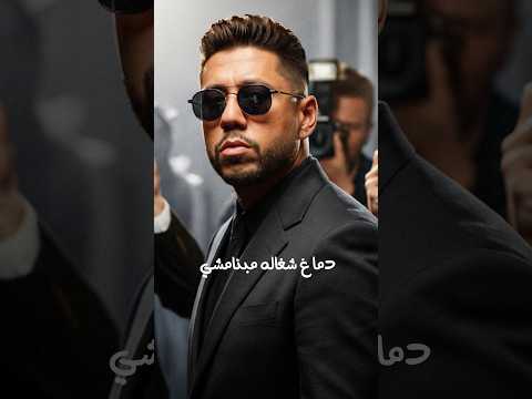 مين مستنى الترند الجديد #2026 #فيلو