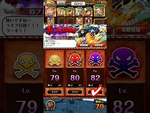VSブルックLvL82 海賊王への軌跡 自陣新規なし 【OPTC】#trecru #トレクル