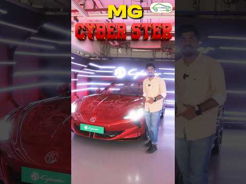 MG Cyberster With 200 Kmph Top Speed🔥