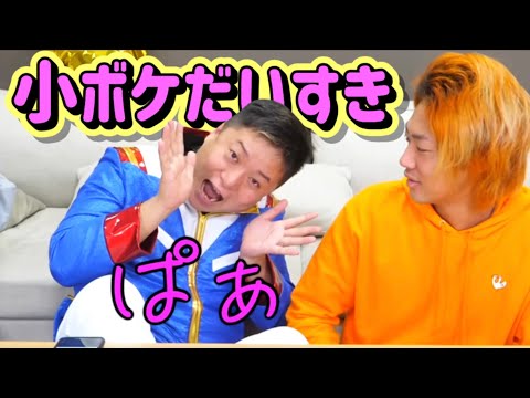 ボケちゃった集　Part3【東海オンエア】