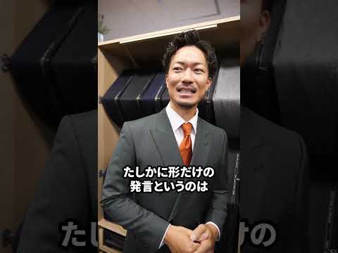 会議で“とりあえず全員発言”って、時間の無駄じゃない?#shorts