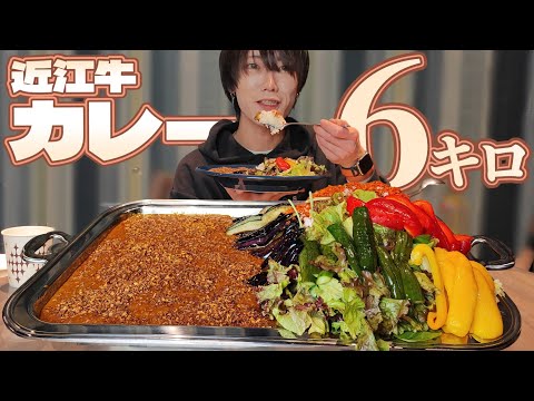 カレー嫌い大食いYouTuberが旨すぎて止まらなかったデカ盛りカレーやばすぎ【大食い】