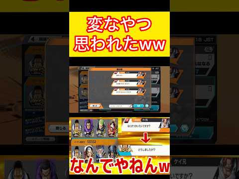 変なやつと思われてしまたw