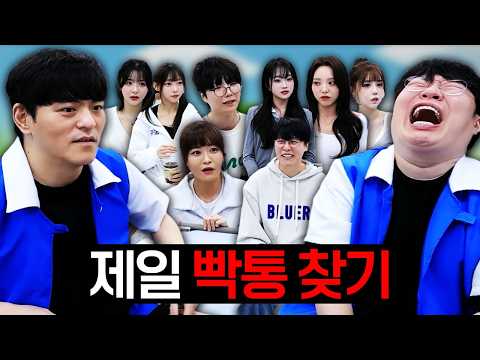 제일 멍청한 스트리머 가려내기 🚨멍청 주의🚨