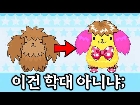 어렸을땐 몰랐는데 커서보니 미친 게임들 ㅋㅋㅋㅋㅋㅋㅋㅋㅋㅋㅋ