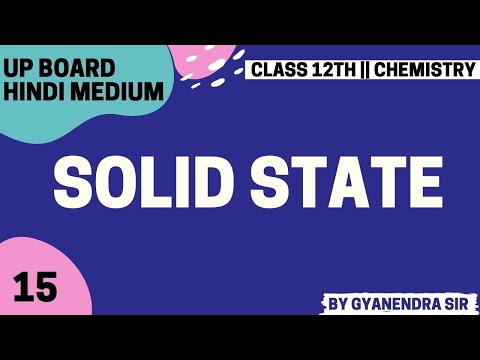 Solid State ll chemistry ll lecture 15 ll by Gyanendra Sir