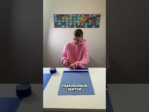 Все подумали, что это весь пазл
