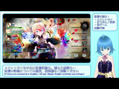 【メメントモリ：29-20】ナターシャと歩む呪い浄化旅【メインクエスト、自184M(Lv360) VS 敵724M(Lv459)】