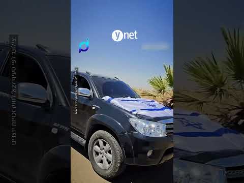 בלב סוריה: תושבים דרוזים בסווידא מפגינים תמיכה בישראל