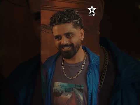 ‘’عش الطمع’’ قريبا.. في رمضان 🌙 على الأولى ⭐️يوميا على الساعة 19:30⏳